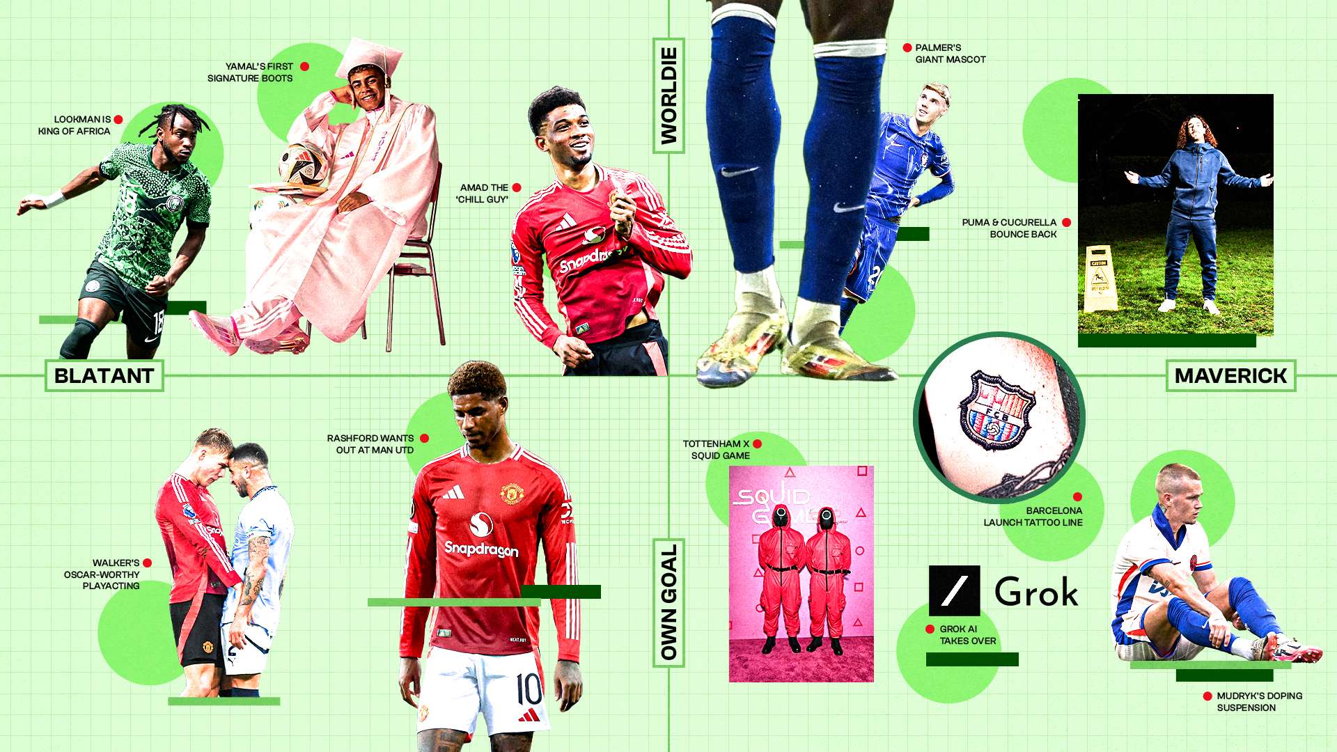 场上的吸引 场上的吸引