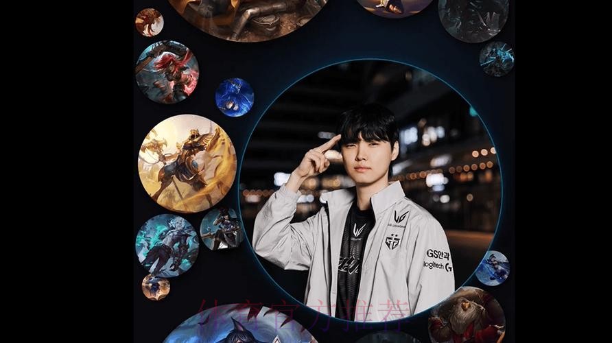 外媒统计Chovy英雄池演化历程：2018到2025