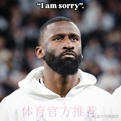 皇马正给吕迪格设计面具 若能睁右眼有望战巴萨 皇马正给吕迪格设计面具 若能睁右眼有望战巴萨